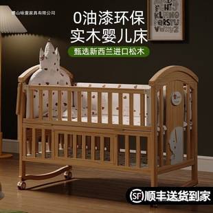 Jianmei Crib Solid Wood Paint-Free Baby Bb Cradle Bed Multi-Functional Kidsren's Bed Removable Kidsren's Splicing Bed