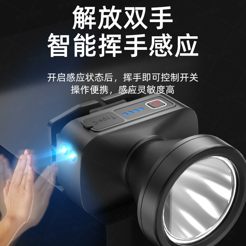 跨境智能感应光杯头灯led充电户外应急工作灯头戴式矿灯强光头灯|undefined