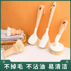 天然劍麻鍋刷家用長柄洗碗洗鍋木柄刷子廚房多功能清潔刷清潔神器