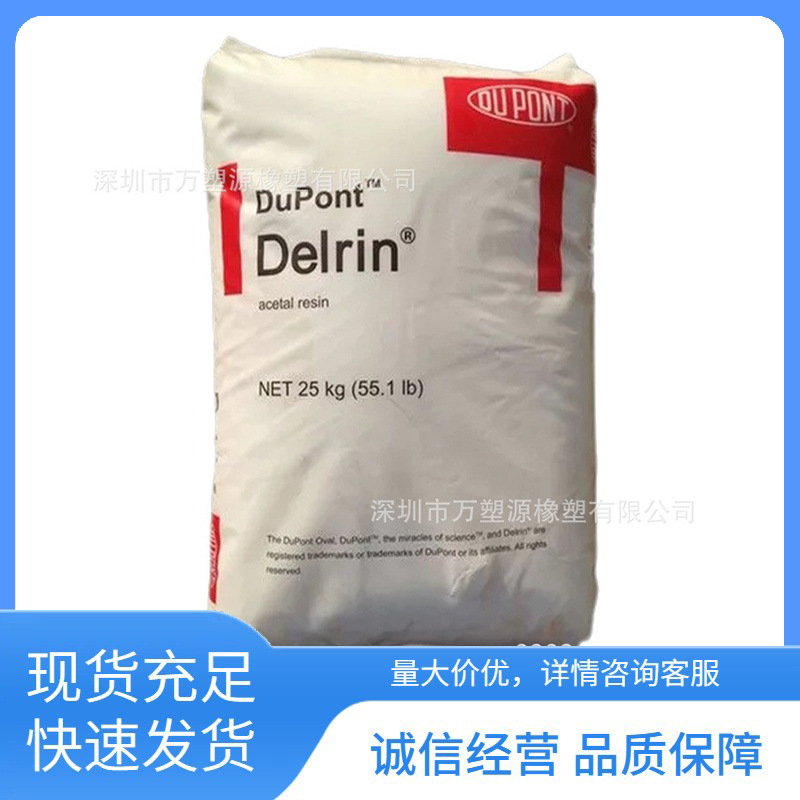 热稳定 TPEE 美国杜邦 6356 管道部件 电线电缆应用