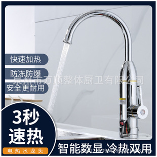 ���P�늟�ˮ���^�ض��@ʾ��©���N������ʽ���ټӟ�ˮ���^�S��