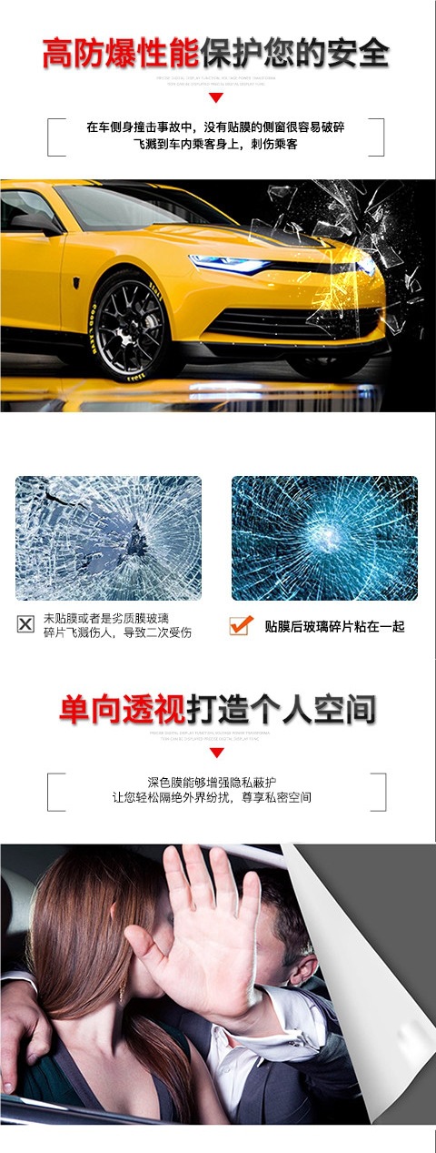 Pre-cut car film, explosion-proof film, UV sun protection film, pre-cut car window film, glass insulation film