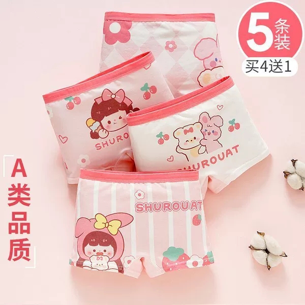 Cherry Girl - No butt pinching (five posts in total)