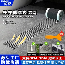 其他家务清洁;防打鼾用品;胸贴、乳贴