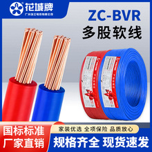 �����齭ZC-BVR���˼��~��ȼ1/1.5/2.5ƽ�����ܛ�����b�Դ��