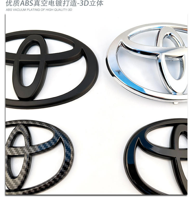 Suitable for Toyota Front and Rear Car Logos Camry Crown Reiz Corolla Vios Highlander Corolla Modified Grille Logo
