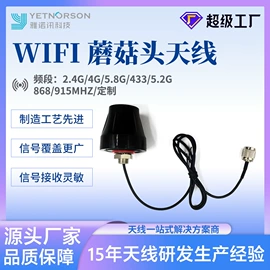 其他天线;卫星天线;其他信息安全