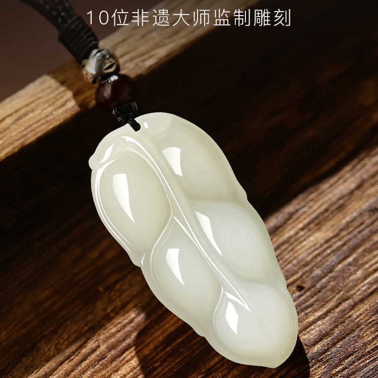 天然和田玉大叶有成吊坠男女和田玉护身符2025蛇年本命年转运饰品