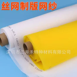 印刷耗材