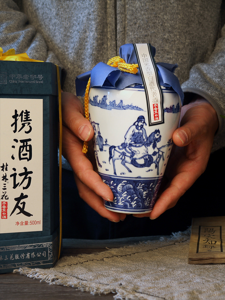 55度桂林三花酒500mL携酒访友米香型白酒高度青花梅瓶广西特产
