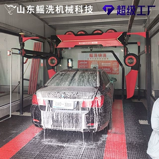 畅销世界的全自动无接触洗车机 厂家直供 出口方便 国内优惠政策