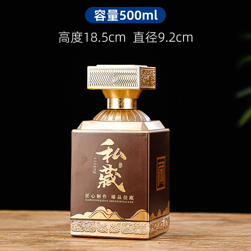 500ml酒瓶スプレーホットスタンピング自家製ワインコレクションバルク空ワインボトル酒0.5kgパックガラス瓶|undefined