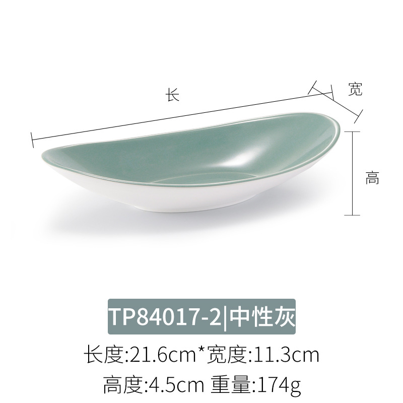 TP84017-2 그레이