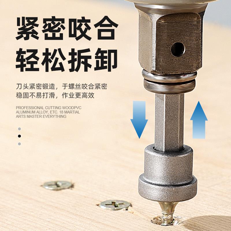 工业电动批头十字强磁电钻级定位螺丝刀手十字套装高硬度起子头