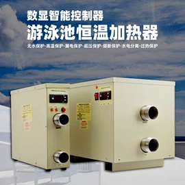 泳池水处理;喷泉水景;汗蒸桑拿设备