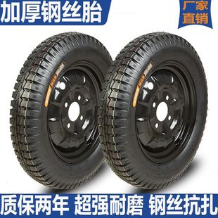 ���䓽z݆̥3.00/3.50/3.75/4.00-12䓽z̥늄���݆܇ȫ����̥�S