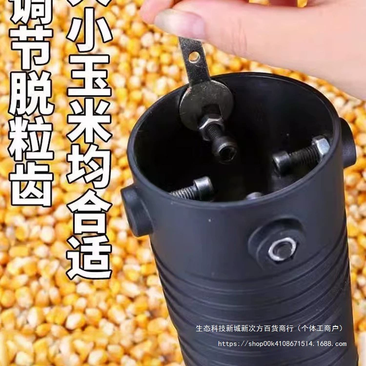 Электрическая молотилка для кукурузы, бытовая малая молотилка, очиститель кукурузы, кукурузоочиститель, молотилка для кукурузы