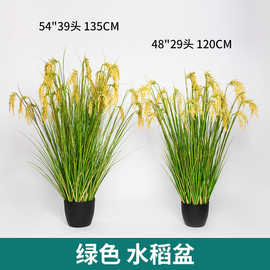 仿真稻谷麦穗盆栽水稻假花大麦开业塑料花装饰拍摄道具客厅假摆件