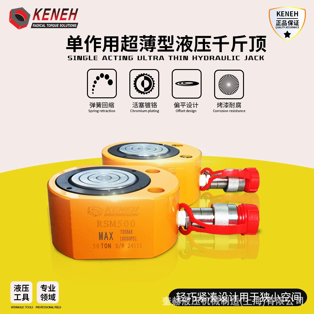 Серия Queh RSM, тонкая гидравлическая система одинарного действия 0kg верхняя ручная электрическая синхронная разделенная ультратонкая 0kg верх