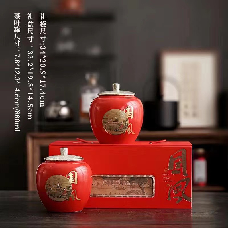 내셔널 스타일 레드(이중 선물 상자)