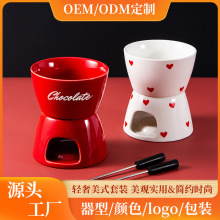 跨境亚马逊陶瓷加热炉分离酒精炉家用厨房创意diy巧克力炉碗炉子