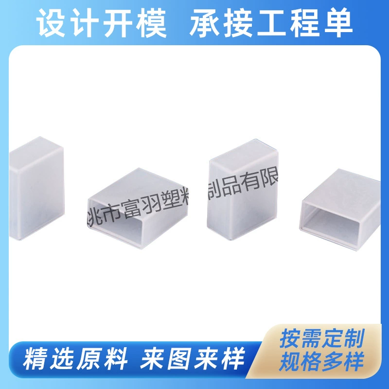 Защитный колпачок для оптического модуля связи, пылезащитный заглушка из полиэтилена, 40G 100G, защитный колпачок для AOC, поставляется производителем