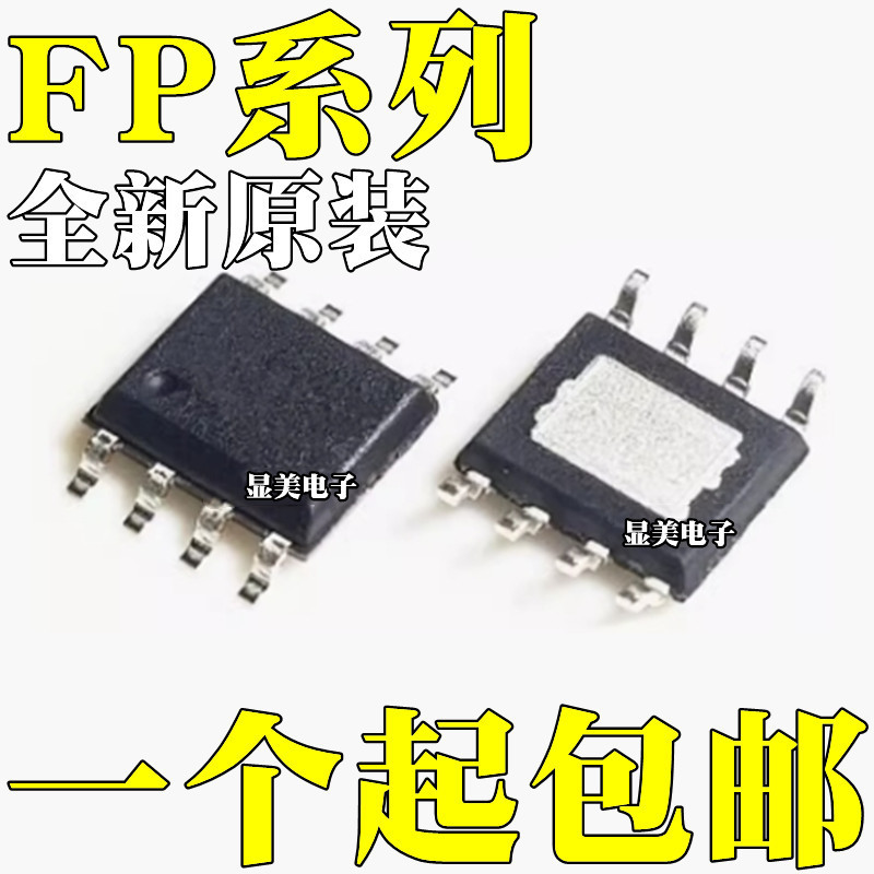 New original FP6298XR-G1 FP6296XR-G1 FP5207XR-G1 patch SOP8 New original FP6298XR-G1 FP6296XR-G1 FP5207XR-G1 patch SOP8