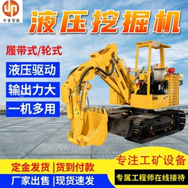 矿山施工设备;其他防爆器材;其他救生器材