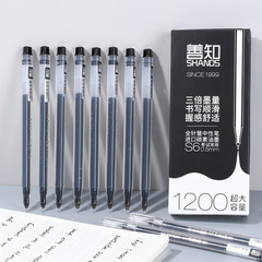 Schneider Large Capacity High-Performance Neutral Pen Student Practice Pen Signature Pen 0.5mm Needle Nib Black Gel Pen