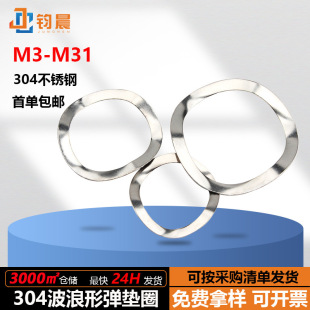 �S��ֱ�N304���P�������|Ȧ���Ώ��ɉ|ƬM3M4M5���ˉ|Ȧ���ԉ|