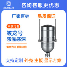 水下可视锚摄像头探鱼器探头蛟龙6模感温深浑水穿透高清超清看鱼