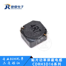 CDRH3D16늸� 2.2uH 4.7uH 10uH 22uH 47uH ����늸��NƬ����늸�