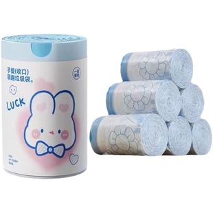 Мультфильм Blue Heart Rabbit drawstring мешок для мусора бытовой утолщенный портативный с автоматическим закрытием портативный мультяшный мешок для мусора