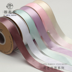 Xihuanon 2.5cm solid color polyester ribbon flower packaging ribbon floral gift bow flower shop material
