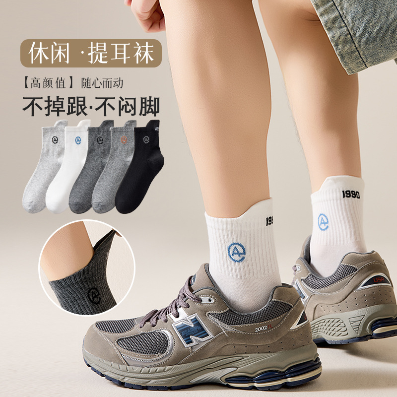 赤ちゃん級諸及び靴下卸売り無骨月子靴下春秋中高筒靴下白靴下純色のストッキング