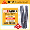 西卡521UV 改性硅烷密封胶电梯电视塔风力发电汽车耐候 结构胶|ms