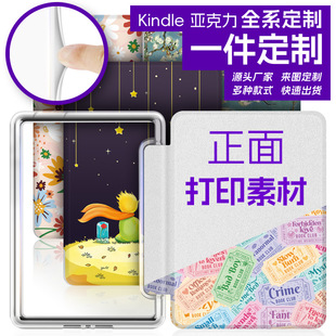 �m��kindle paperwhite12th���������o��kpw654321���o����ӡˢ