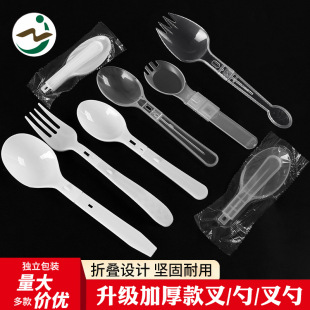 Disposable Thickened Plastic Folding Spoon Yogurt Pudding Spoon Dessert Ice Cream Spoon Eight Treasures Porridge Spoon Individual Packaging