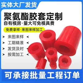 工业橡胶;聚氨酯橡胶;工农业塑料