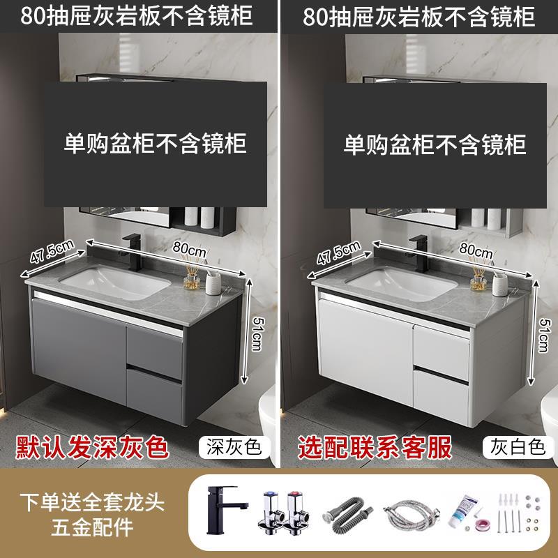 Baño lavabo gabinete combinación espacio aluminio roca placa baño lavabo espejo inteligente