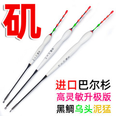 High-Sensitivity White and Black Seabream Shore Fishing Pop-Up Bobber, Wave Fishing Rod Bobber, Apolo Bobber, Eye-Catching Fishing Gear