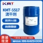 byk-354byk-358nbyk-361n丙烯酸流平剂