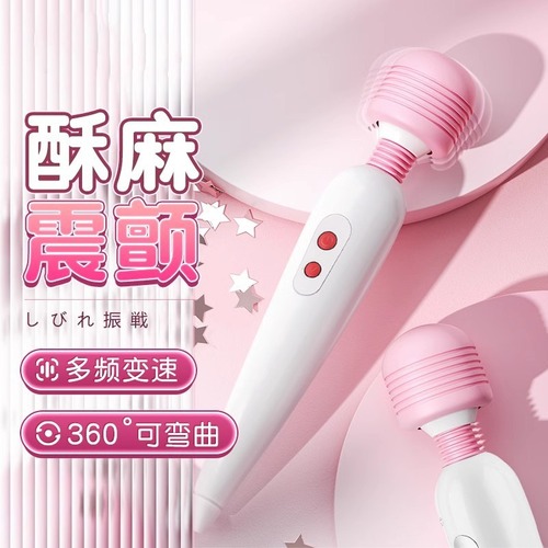 Charging Vibration Penis Ring Quiet Waterproof Female Massage Stick Electric Male Sex Toy Female Self Pleasing Device