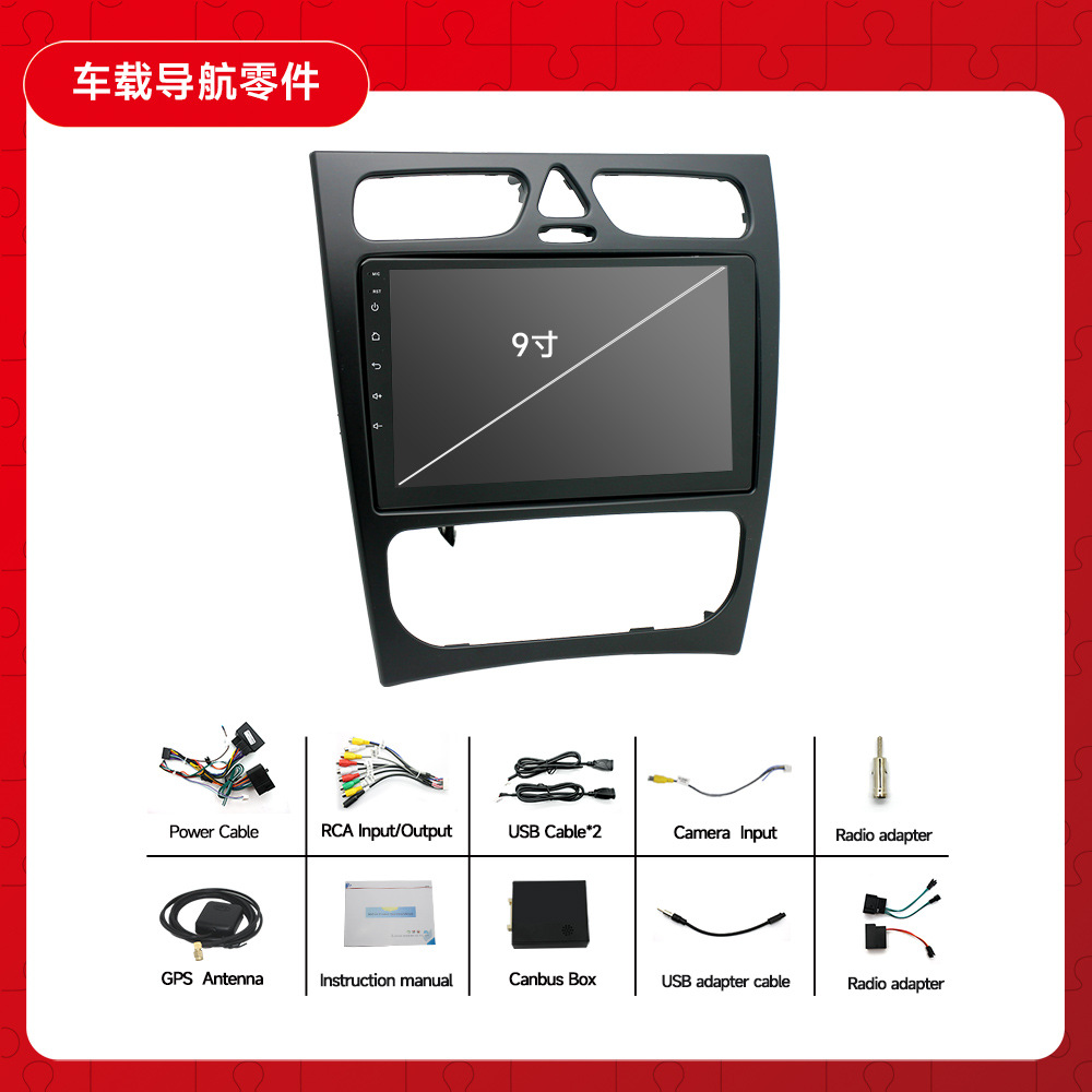 Aplicable a mercedes-benz CLASE C W209 Android gran pantalla de navegación MP5 coche reproductor Android W209