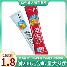 OLO莞式口娇交水草莓薄荷漱口水男女情趣调情玩具成人情趣性用品
