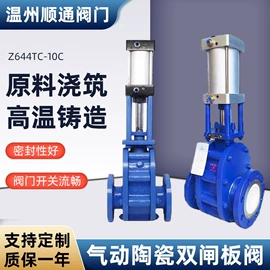 闸阀;其他阀门;调节阀