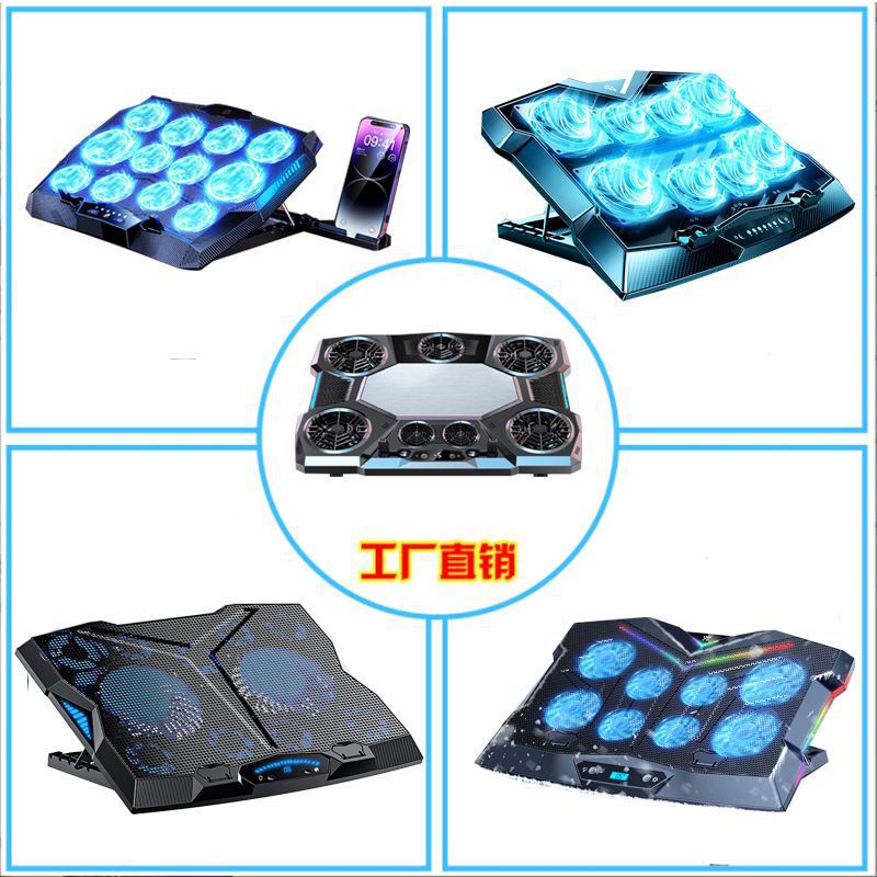 Z32 Laptop Game Apple Sit Radiator to Save Tiger Lenovo Laptop Suitable for Cooling for ROG