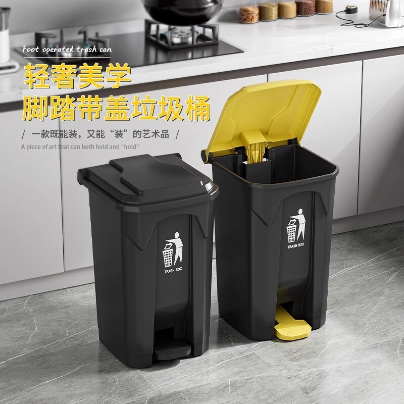 Large Trash Can Household Large with Lid Pedaling Commercial Foot Kitchen Sorting Trash Can Hotel Office