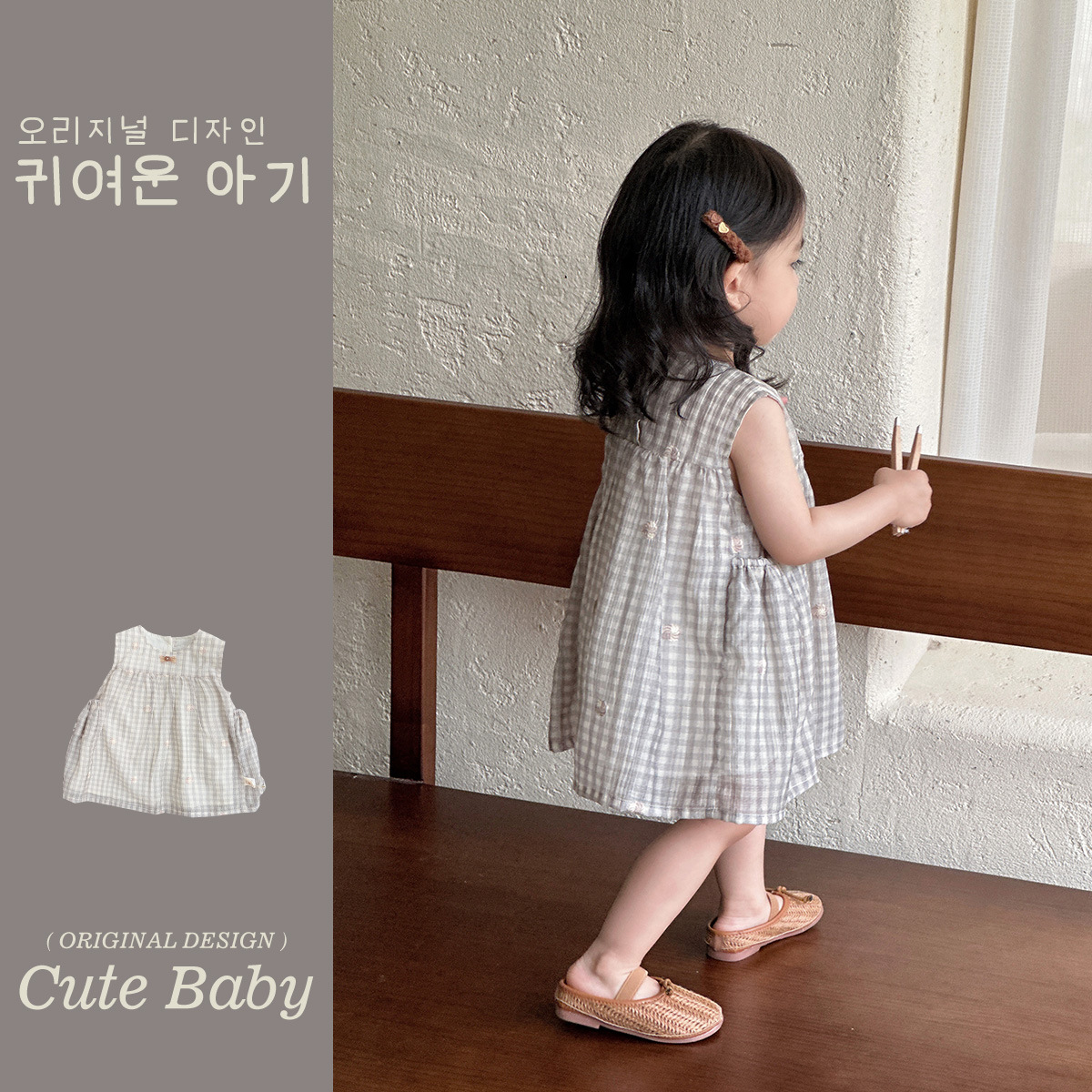 Vestido de niña 2025 verano nuevo estilo para niños estilo occidental a cuadros chaleco ligero falda bebé vestido de princesa sin mangas