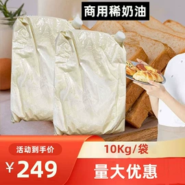 酸奶;奶皮;奶酪